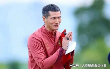 世界杯高清赛事直播平台-2-0大爆冷！国足掀翻亚洲第5克，全场压着踢，邵佳一战胜卡纳瓦罗