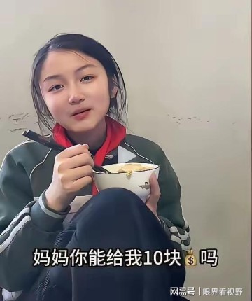 世界杯手机观看软件下载-用10块钱，两天赚80万，小女孩的“神操作”真让人震惊！